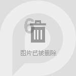 逃出安逸小乡村