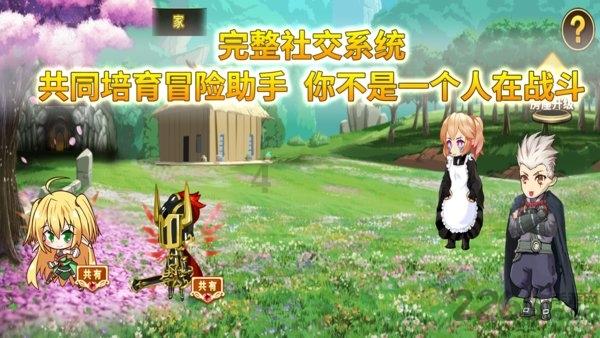 小企鹅逃生