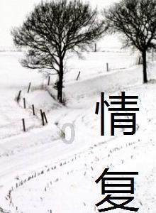 星界边境