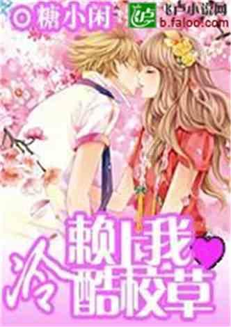 早上7.30到下午2.50是几个小时？游戏画面