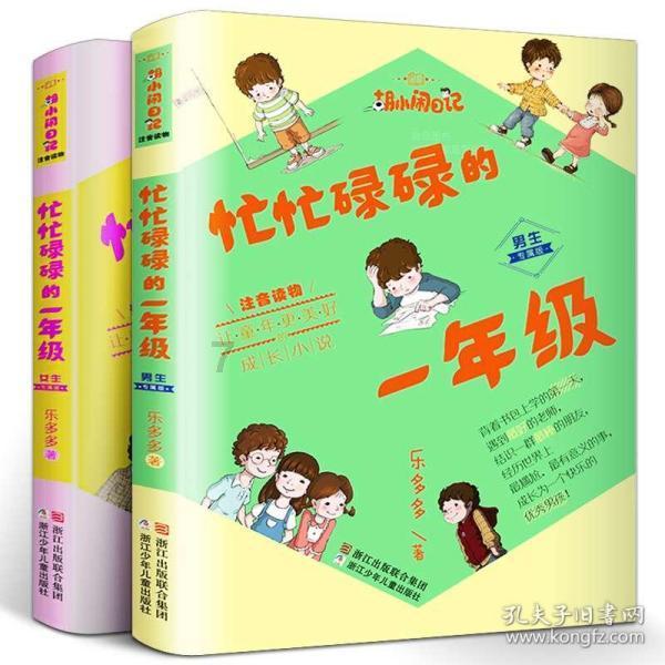 有2种类型的男朋友，大家会选择哪种？男女都可回答游戏画面