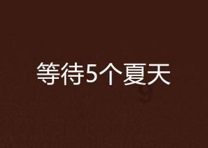 领导力非凡,这3大生肖生来就有领袖气质,你是其中之一吗?