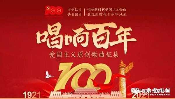濮阳市人民代表大会常务委员会任免名单