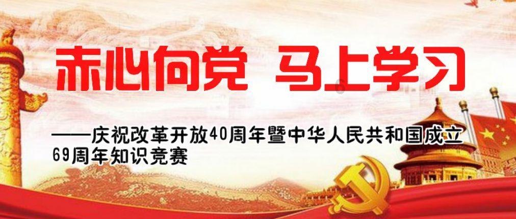 昆明市五华区第十七届人大常委会举行第十三次会议