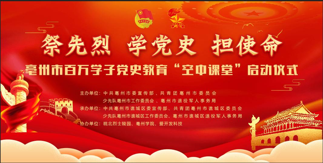 五彩果冻大相连