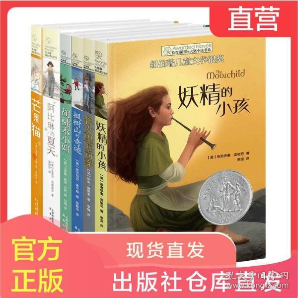 Noah Cyrus粉色抹胸纱衣搭红色真丝礼服优雅摩登