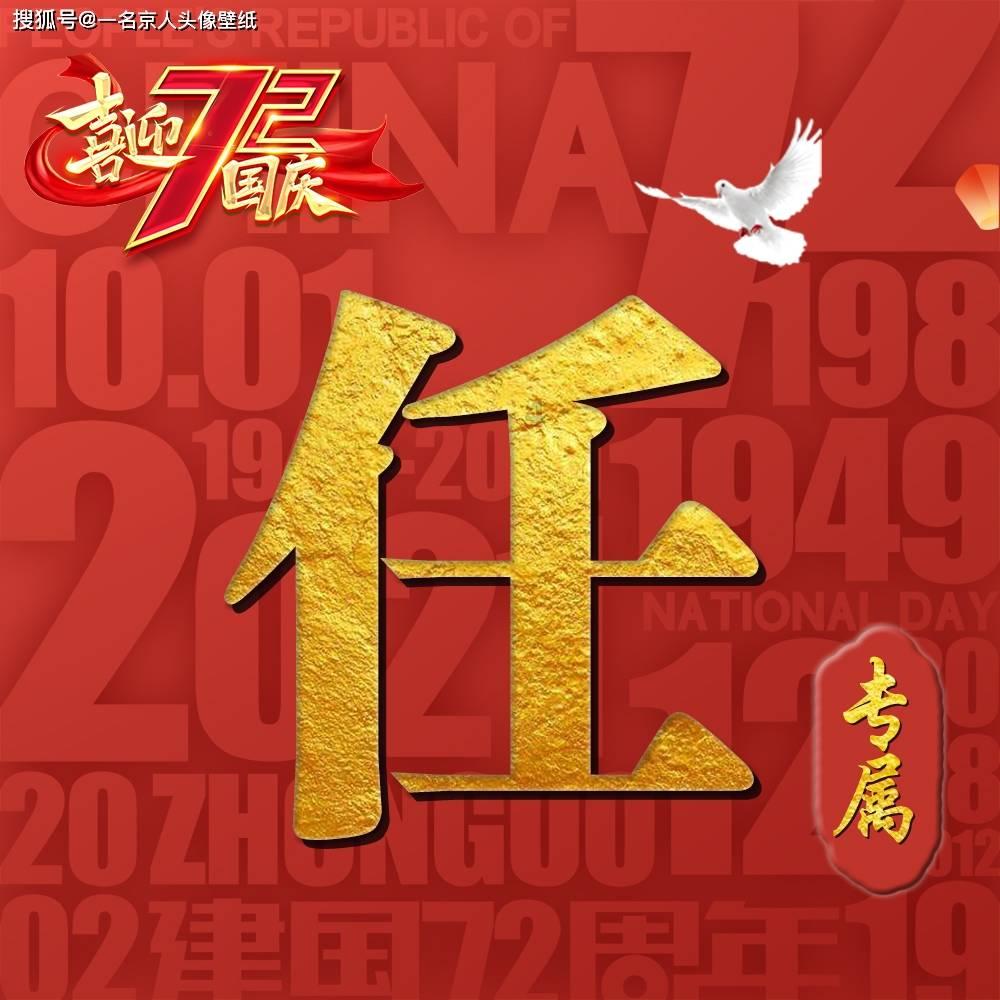 归家异途