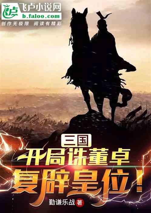 暗夜行驶者