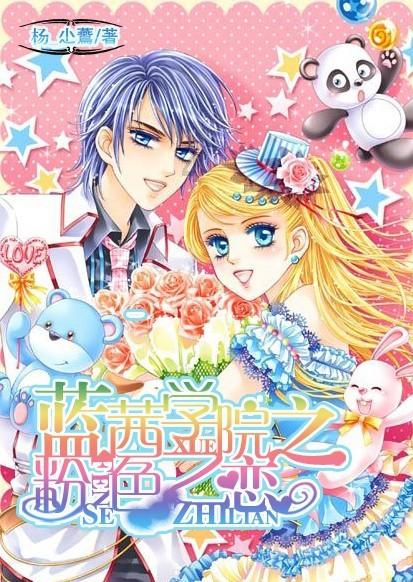 揭秘：那一味能“上润肺脏、中调脾脏、下滋肾脏”的中药是什么？